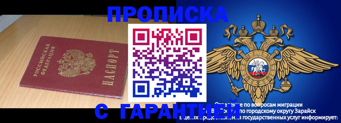 прописка для кредита в Нижегородской области